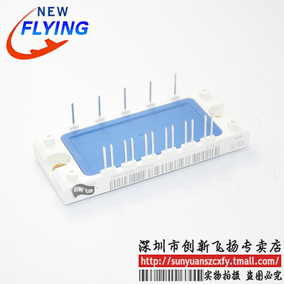 BSM10GD120DN2E3224/BSM10GD120DLCE3224功率模块10A-1200V可直拍