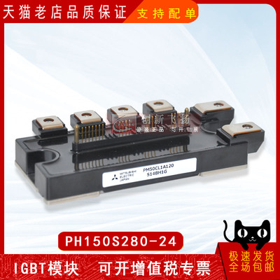PM50CLA120全新原装智能IGBT可控硅功率模块