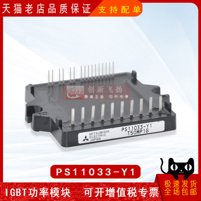 适用于伺服电机逆变器新能源模块