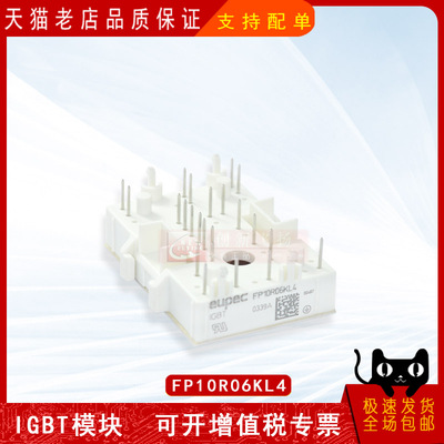 适用于伺服电机逆变器新能源模块