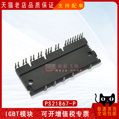 全新原装电力半导体igbt可控硅