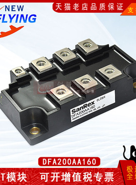 DFA200AA160全新原IGBT整流桥电力半导体变频器功率模块200A1600V