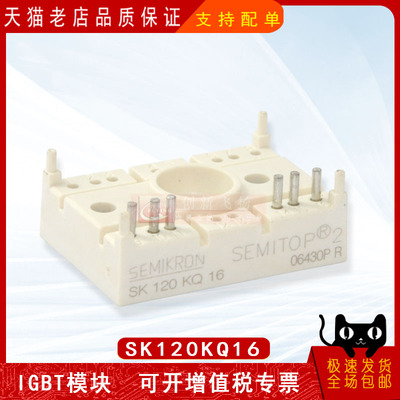 适用于伺服电机逆变器新能源模块