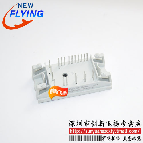 HYG15P120B1K1功率IGBT模块15A-1200V全新BOM表格配单可直拍