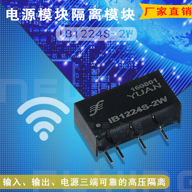 隔离放大器sunyuansz全新原装