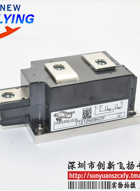 TT210N08KOF/TT210N12KOF/TT210N14KOF功率模块IGBT全新可直拍