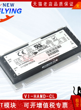 VI-HAMD-CL 电源模块 IGBT电力半导体变频器功率模块 全新
