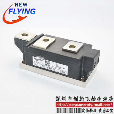 TD310N22KOF/TD310N24KOF/TD310N26KOF功率模块IGBT模块全新可拍