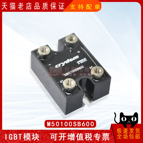 适用于伺服电机逆变器新能源模块