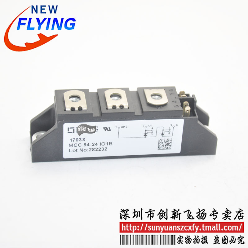 MCC94-24IO1B功率模块IGBT模块94A-2400V全新BOM表格配单可直拍