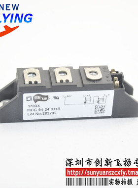 MCC94-24IO1B功率模块IGBT模块94A-2400V全新BOM表格配单可直拍