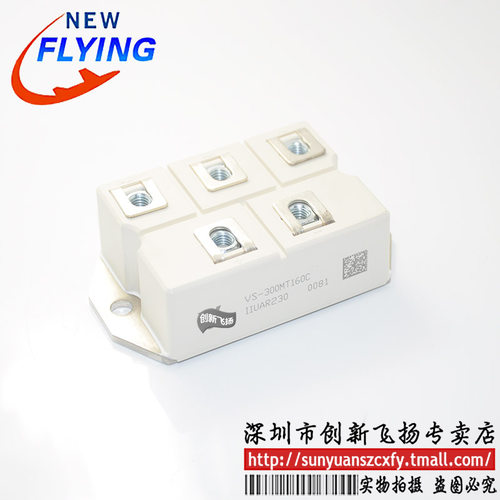 VS-300MT160C