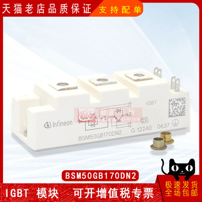 适用于伺服电机逆变器新能源模块