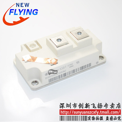 BSM200GA120DN2功率模块200A1200V电源模块BOM表报价配单可直拍