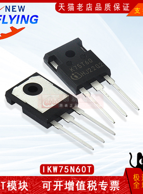 CS60-16IO1全新原装MOS场效应管 单向可控硅TO-247三极管60A1600V