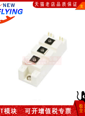 NCEM100W120HA34功率模块IBGT一站式电子配单1200V100A全新原装