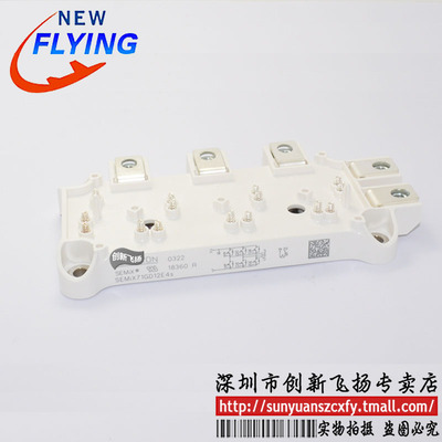SEMiX71GD12E4S功率模块电源模块全新原装BOM表报价配单可直拍