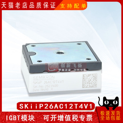 适用于伺服电机逆变器新能源模块