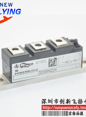 DD98N08K/12K/14K/16K/18K电源模块功率模块全新原装可直拍