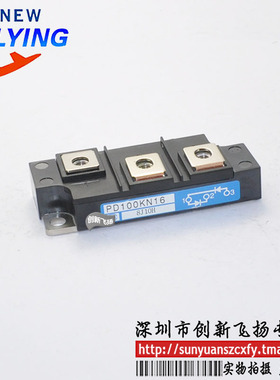 PD100KN8功率电源模块全新原装sunyuan可直拍