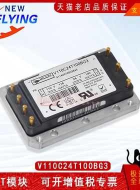 V110C24T100BG3 电源模块 IGBT变频器半导体功率模块 全新原装