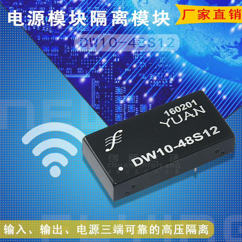 顺源DW10-48S12全新原装