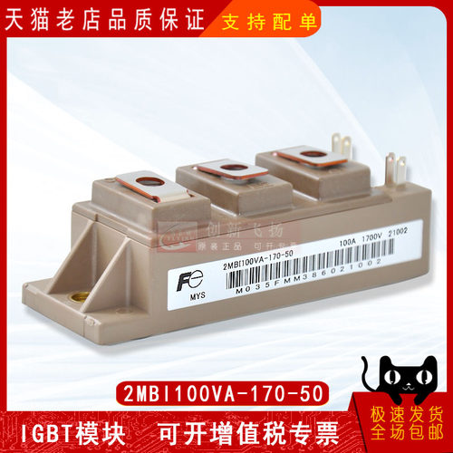 适用于伺服电机逆变器新能源模块