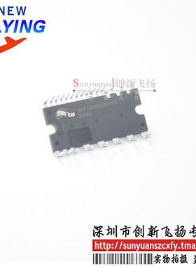 IM5C05B060NH功率电源模块全新原装BOM表sunyuansz一级代理包邮