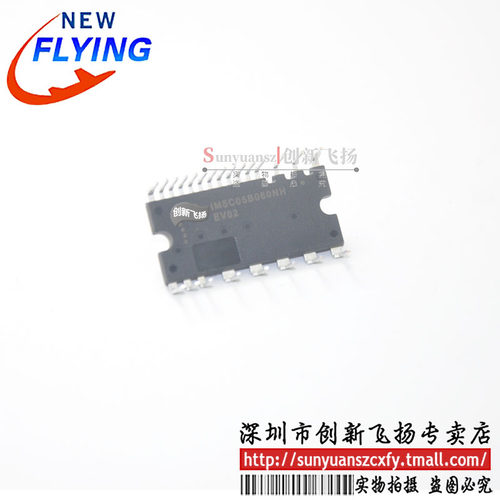 IM5C05B060NH全新原装