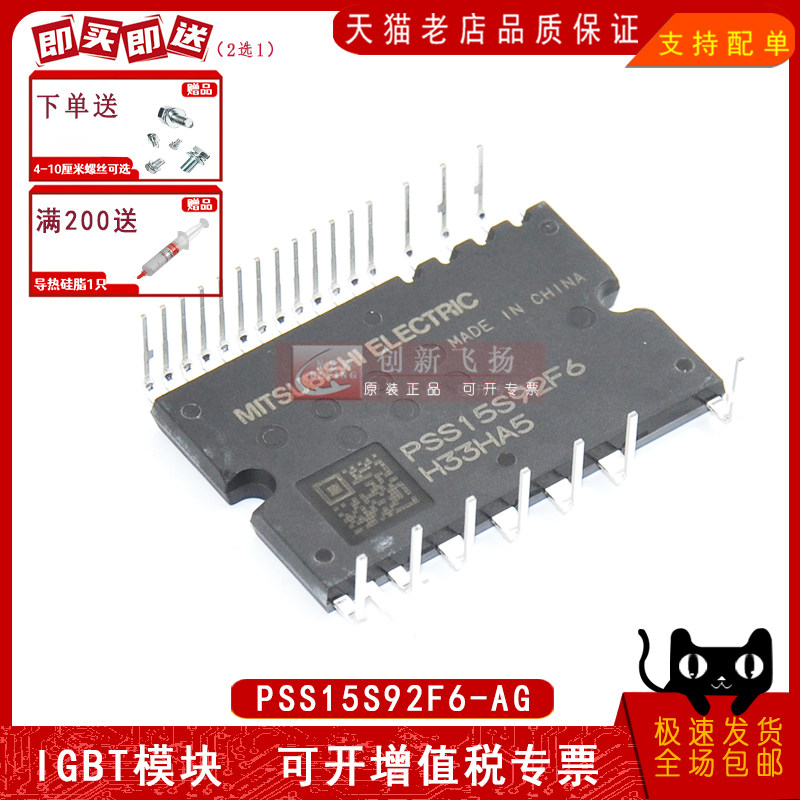 电源模块sunyuansz全新原装