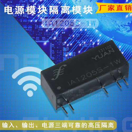 电源模块sunyuansz全新原装