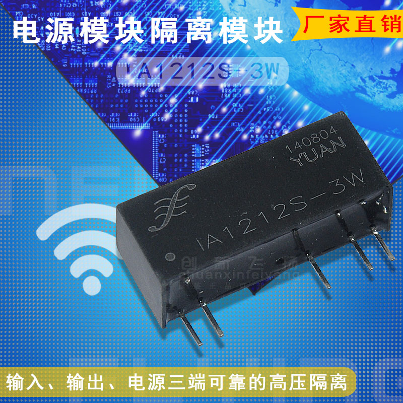 电源模块sunyuansz全新原装