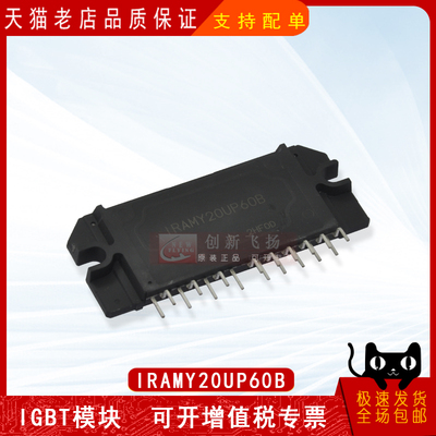 iramy20up60b全新原装空调