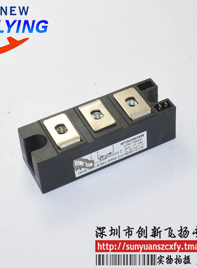 MT/DC2001636整流桥电源模块功率模块全新原装可直拍