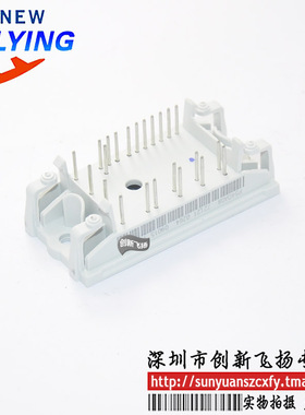 P540A08 P540A07功率模块电源模块全新原装BOM表报价配单