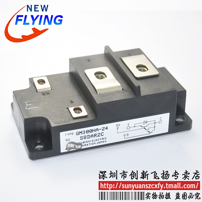 QM300HA-24功率电源模块全新原装BOM表格可直拍sunyuansz一级代理