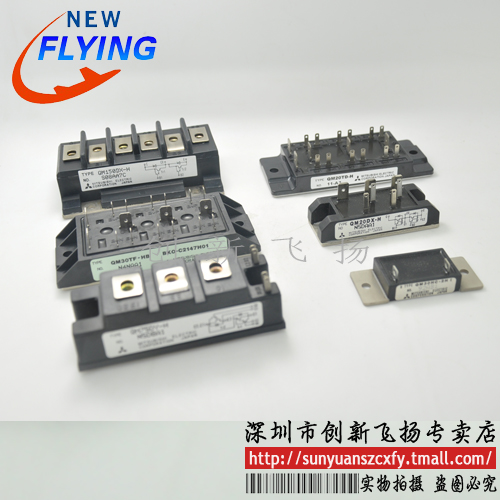 FM600TU-3A功率模块sunyuansz代理全新原装可直拍
