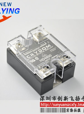 HD4875功率模块D4875  电源模块SUNYUANSZ一级代理全新原装