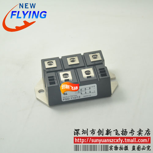 PSD82/18电源模块，功率模块，SUNYUANSZ一级代理，全新含普票