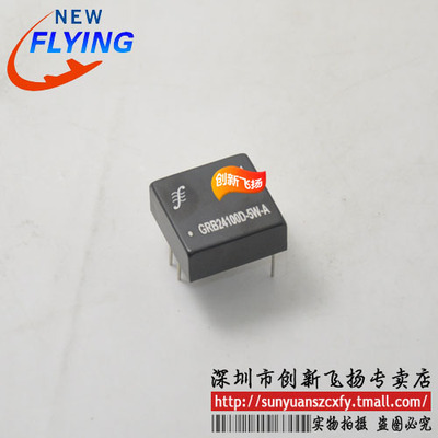 GRB24300D-5W-A电源模块，sunyuansz一级代理，全新可直拍