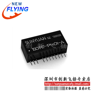 sunyuansz一级代理 ISO 全新可直拍 A电源模块
