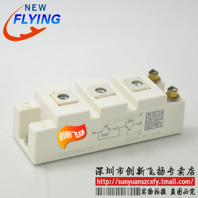 SKM75GB063D功率模块IGBT原装75A600V