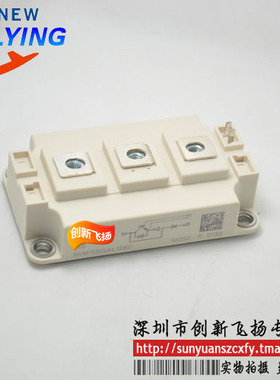 SKM150GAL121D/123D/124D/125D/128D功率模块IGBT150A1200V