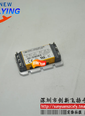 V300C48T150BL功率模块电源模块SUNYUANSZ一级代理全新原装