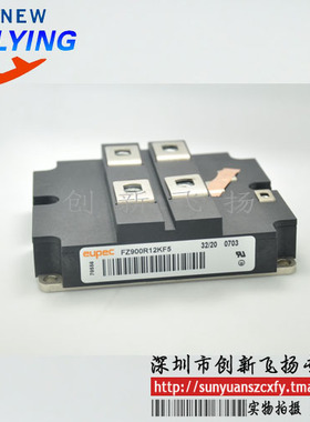 FZ900R12KE3功率模块IGBT模块900A1200V全新BOM表配单可直拍