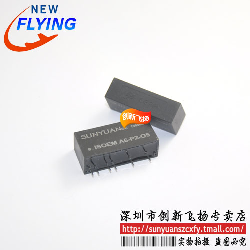 P8为自定义 留言备注参数 可直拍