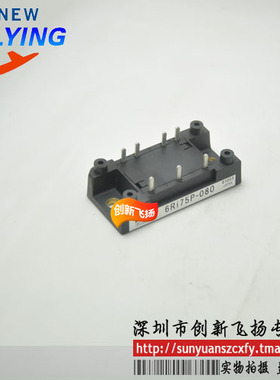 6RI75P-120/6RI75P-160功率IGBT模块75A-1200V-1600V全新可直拍