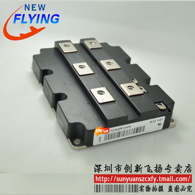FZ3600R12KE3功率模块3600A1200V电源模块BOM表格配单报价可直拍