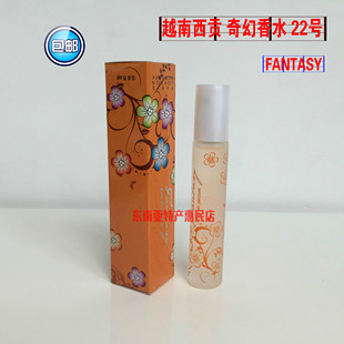 越南西贡SCC香水-FANTASY-奇幻香水-22号 女士花香调香水18ml包邮