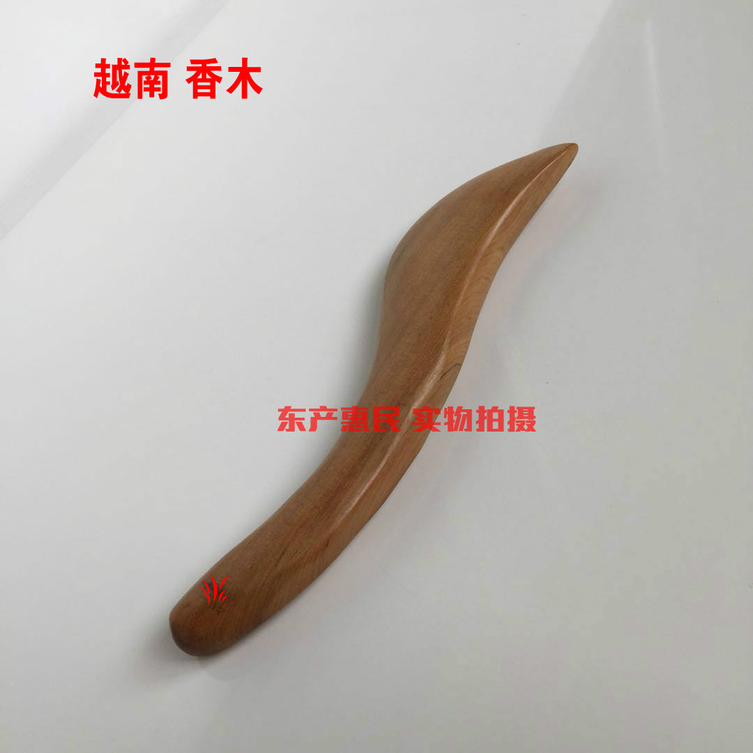 越南原装香木按摩器波浪形